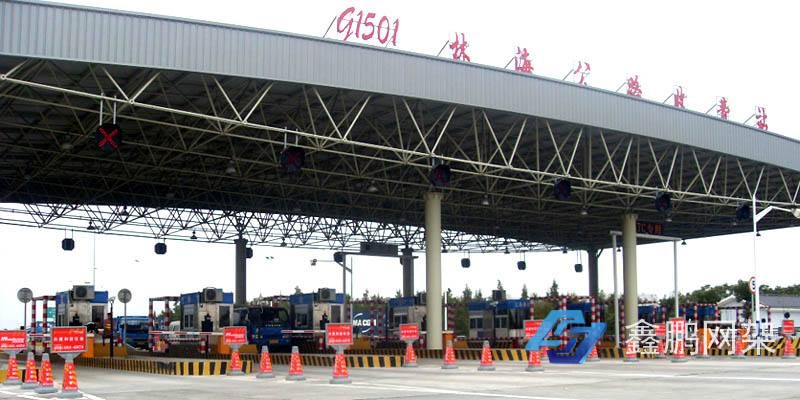 高速公路螺栓球網架收費站