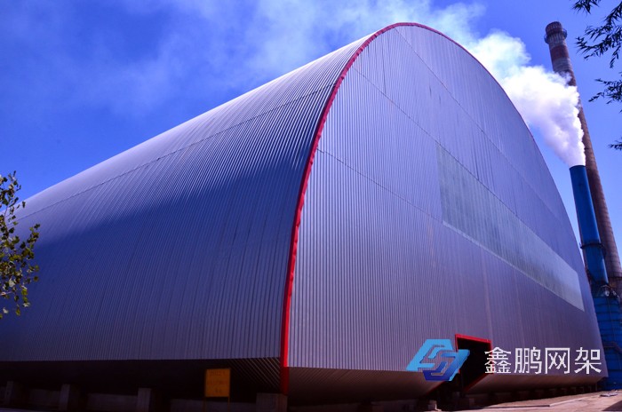 儲煤棚網(wǎng)架