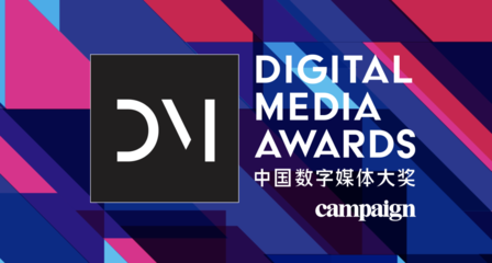 NPLUS Digital 榮獲2021中國數(shù)字媒體大獎「行業(yè)金獎」，引領(lǐng)數(shù)字技術(shù)服務(wù)新浪潮